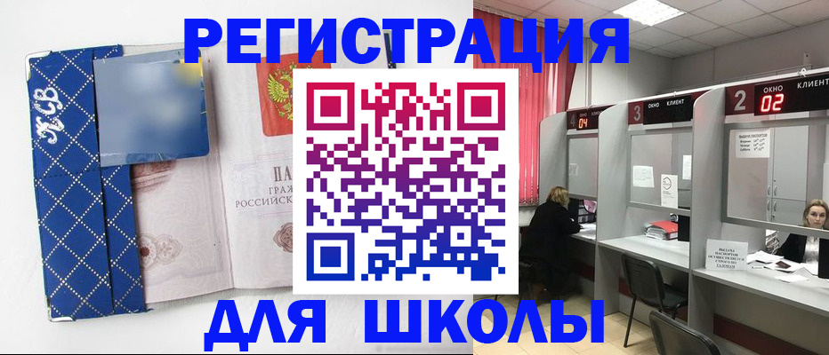 временная регистрация в квартире в Кисловодске